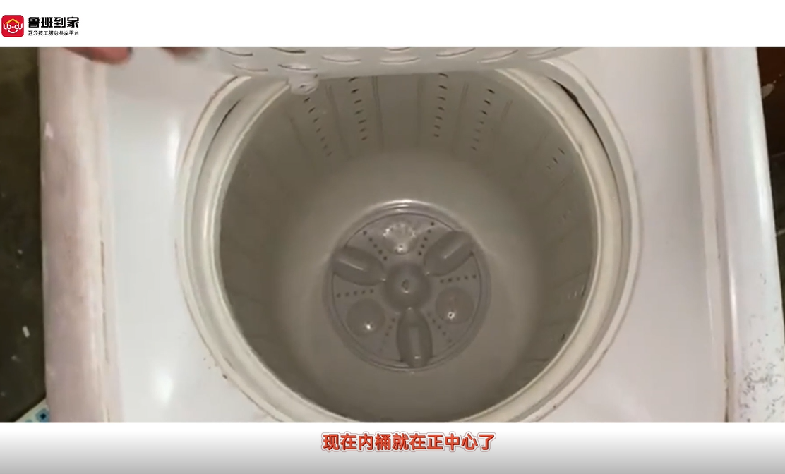 洗衣机