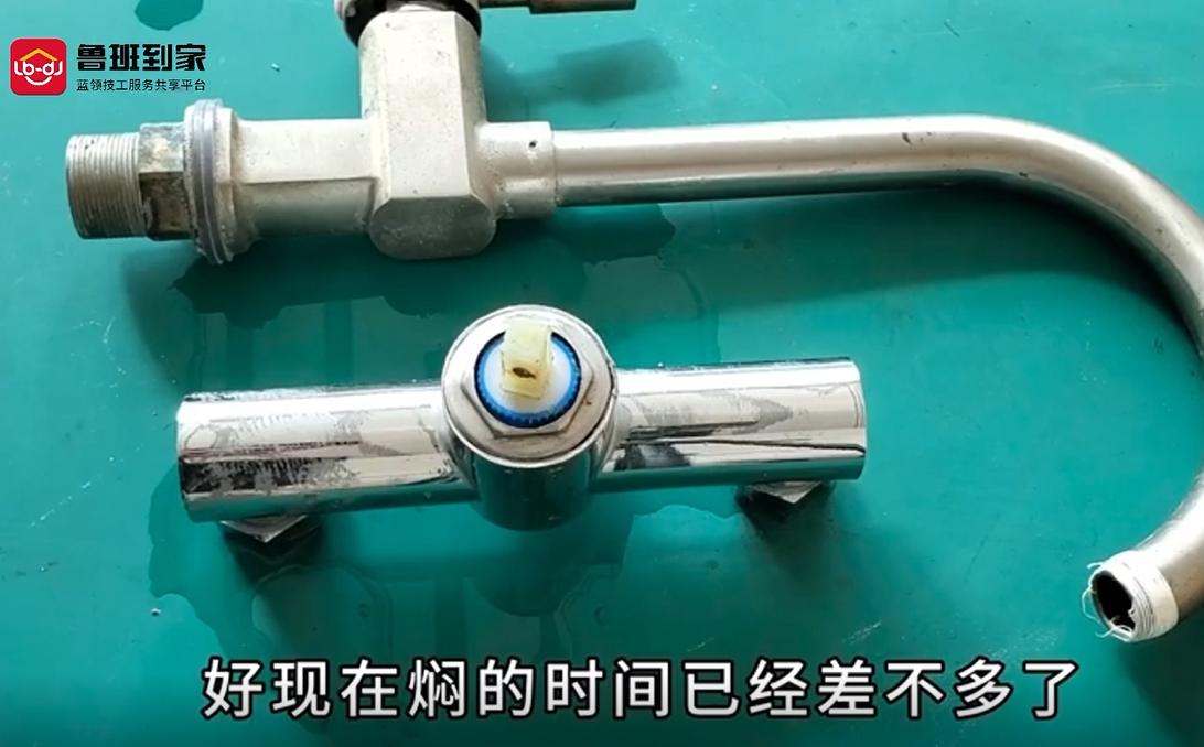 水龙头