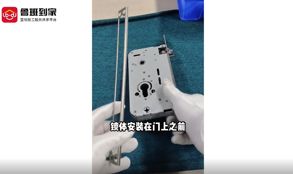 智能锁