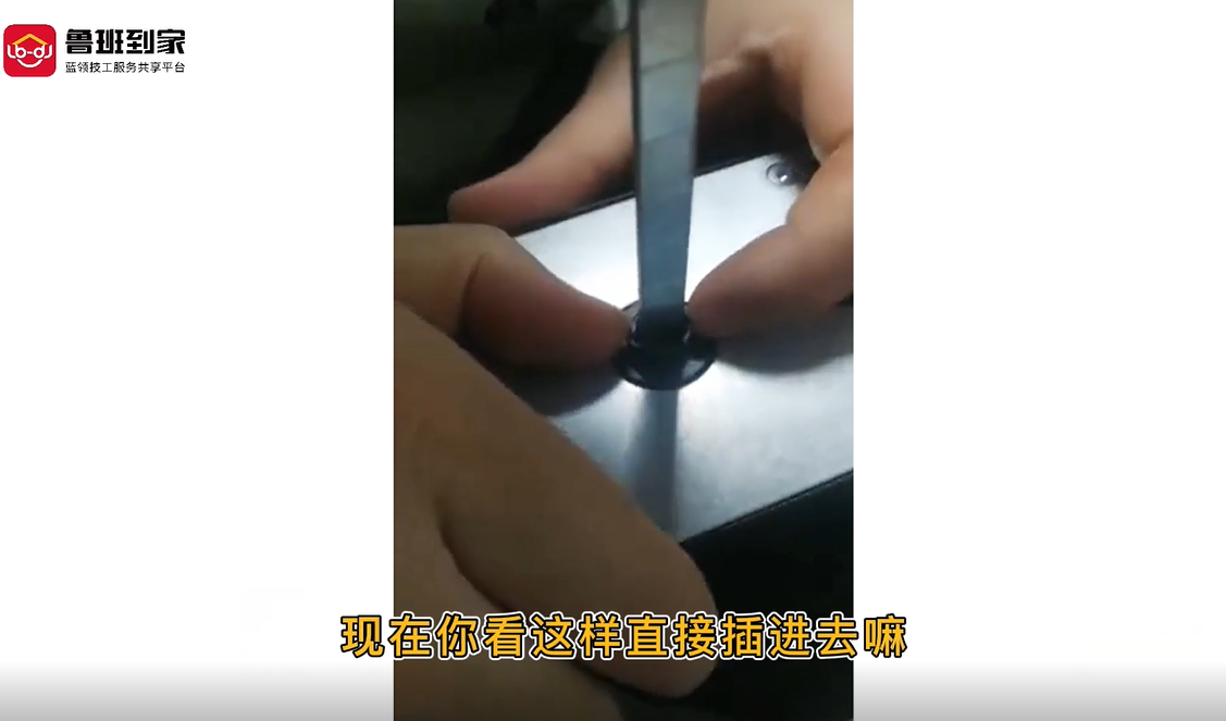 智能锁