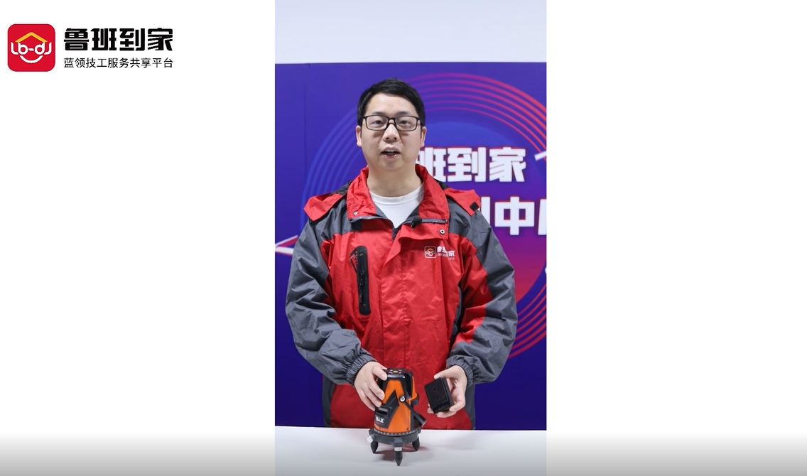 家具安装