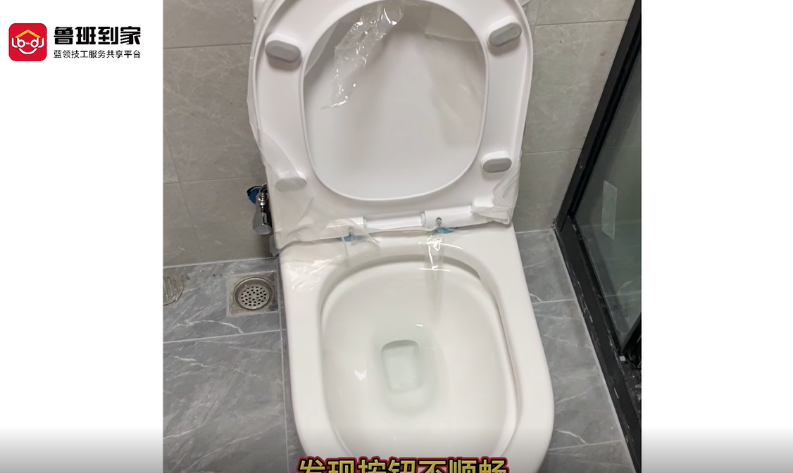 马桶