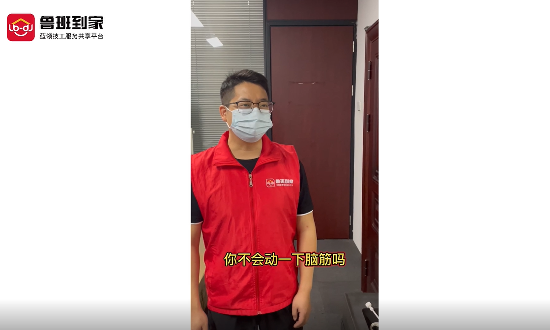 卫浴安装