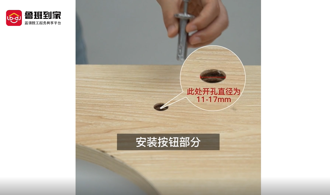 卫浴