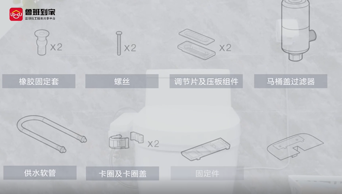 智能马桶