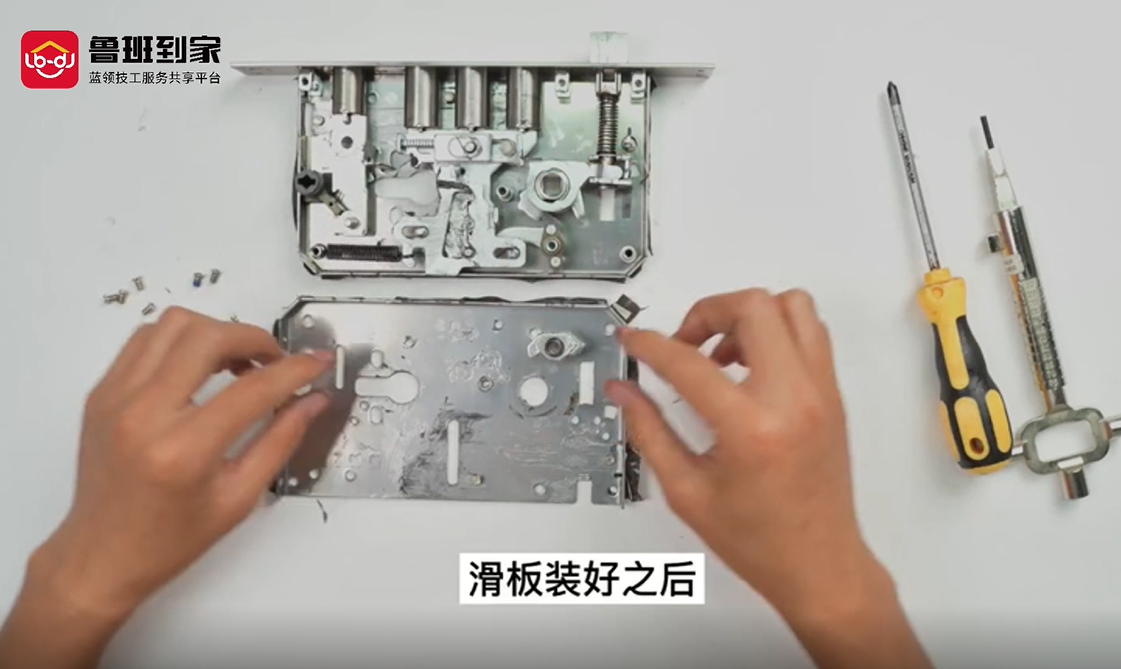 智能锁