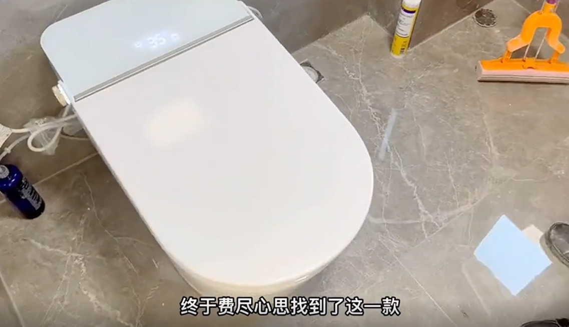 智能马桶安装