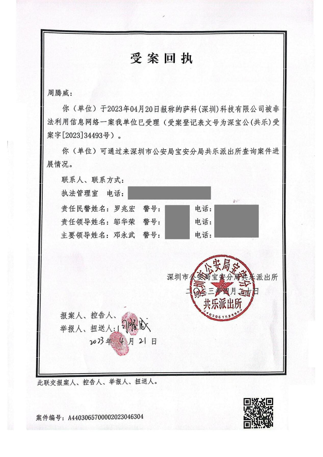 鲁班到家