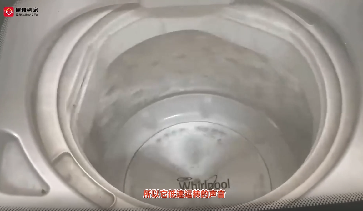 变频直驱洗衣机