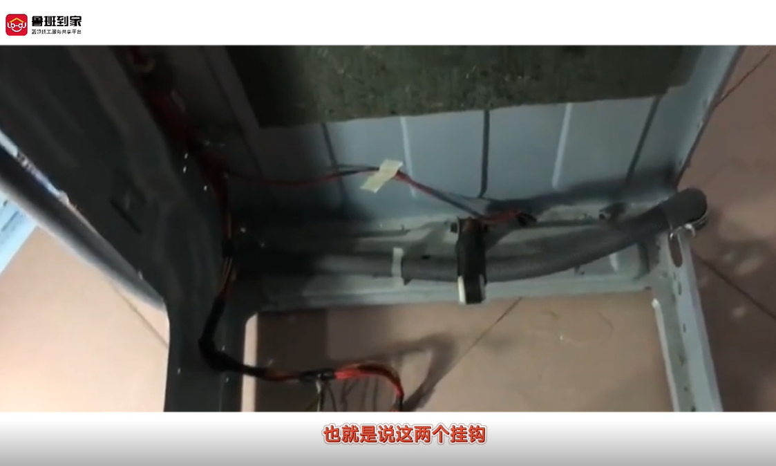 滚筒洗衣机