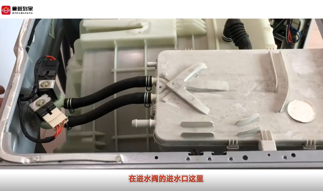 波轮洗衣机
