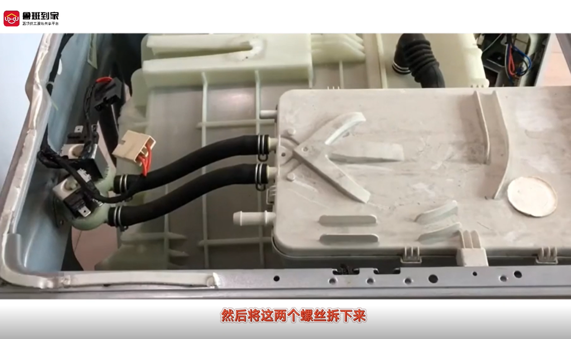 波轮洗衣机