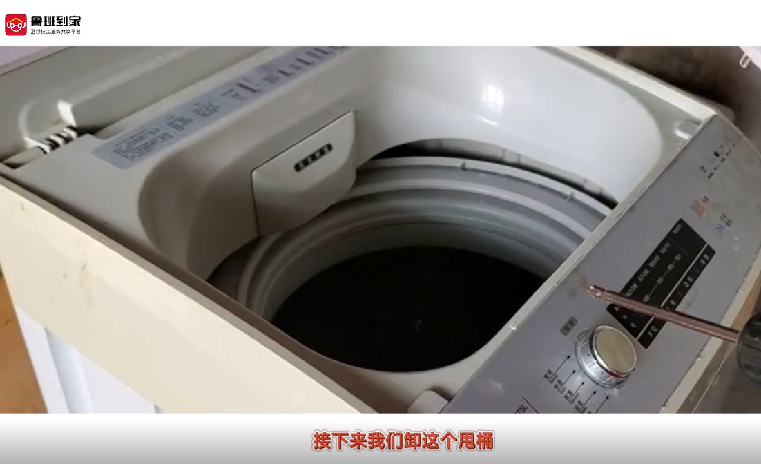 洗衣机