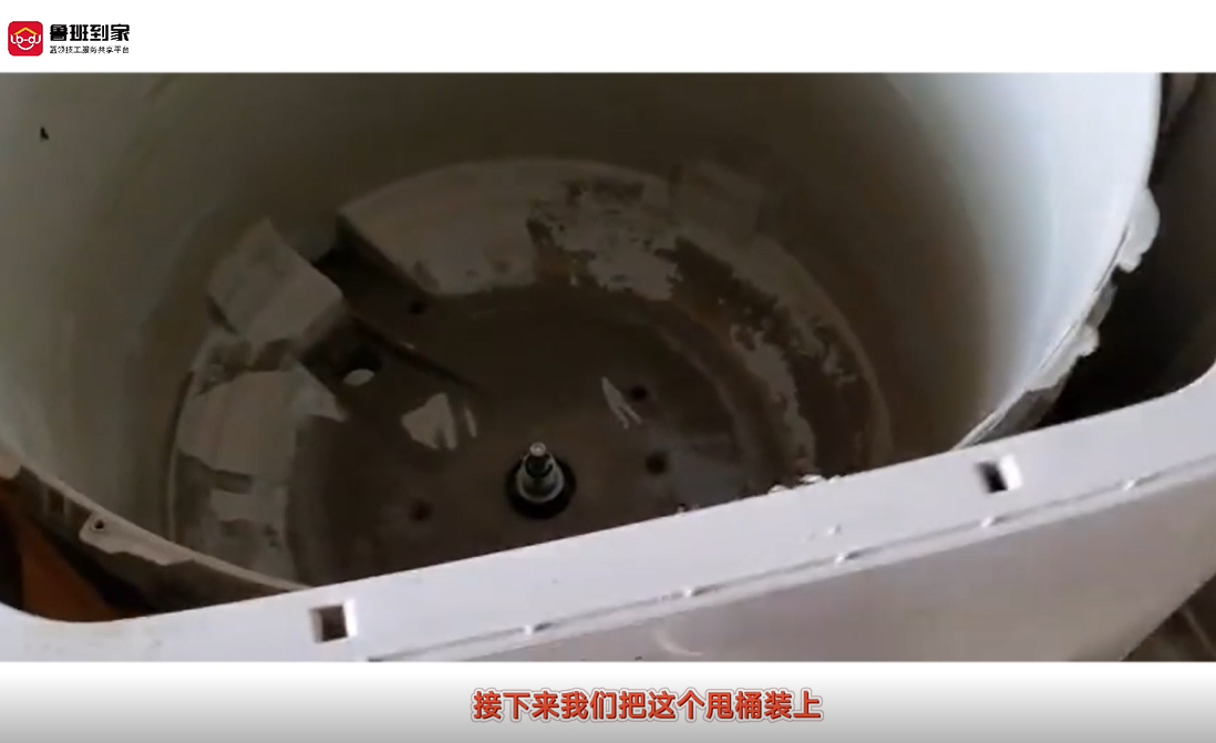 洗衣机