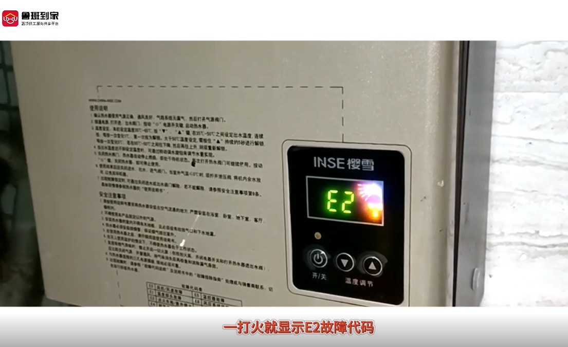 燃气热水器
