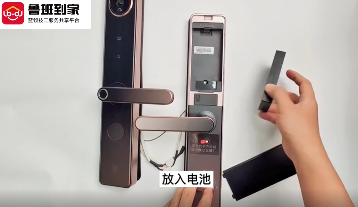 S2 VIDEO智能锁