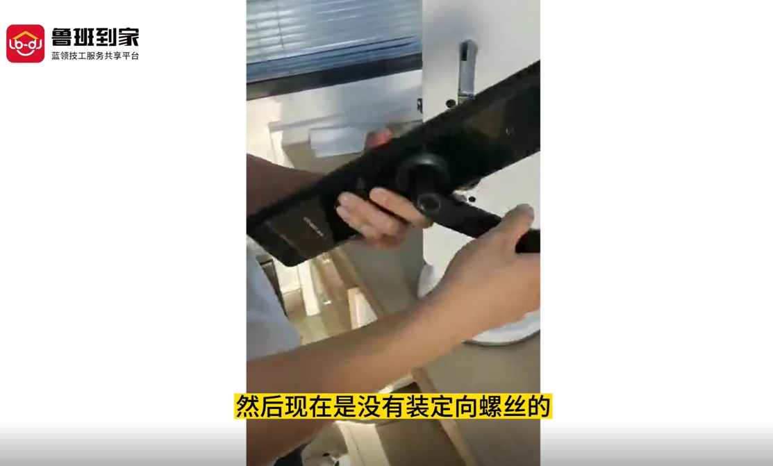 S2智能锁