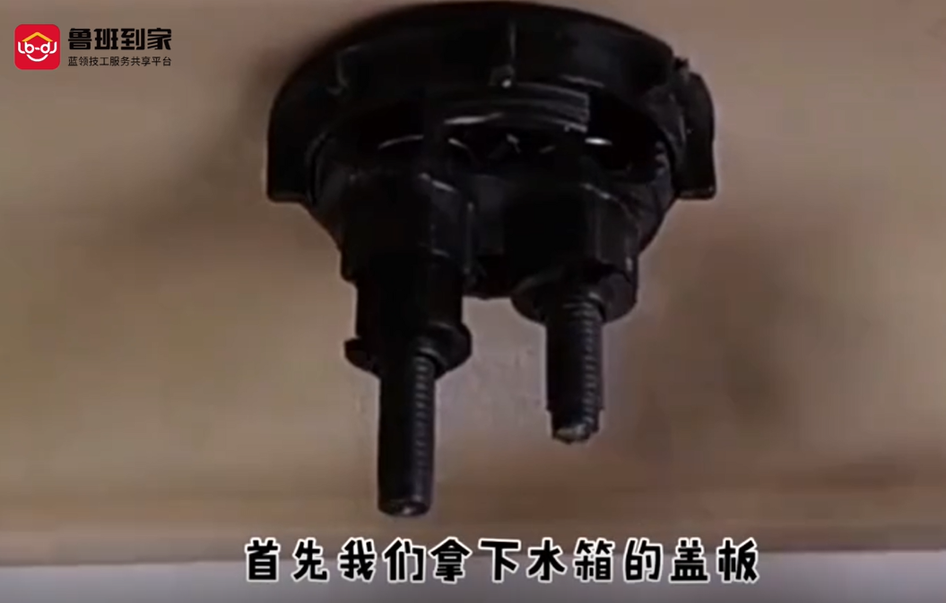 马桶按键不回弹