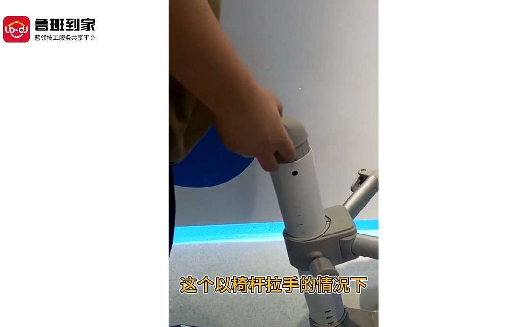 学习椅