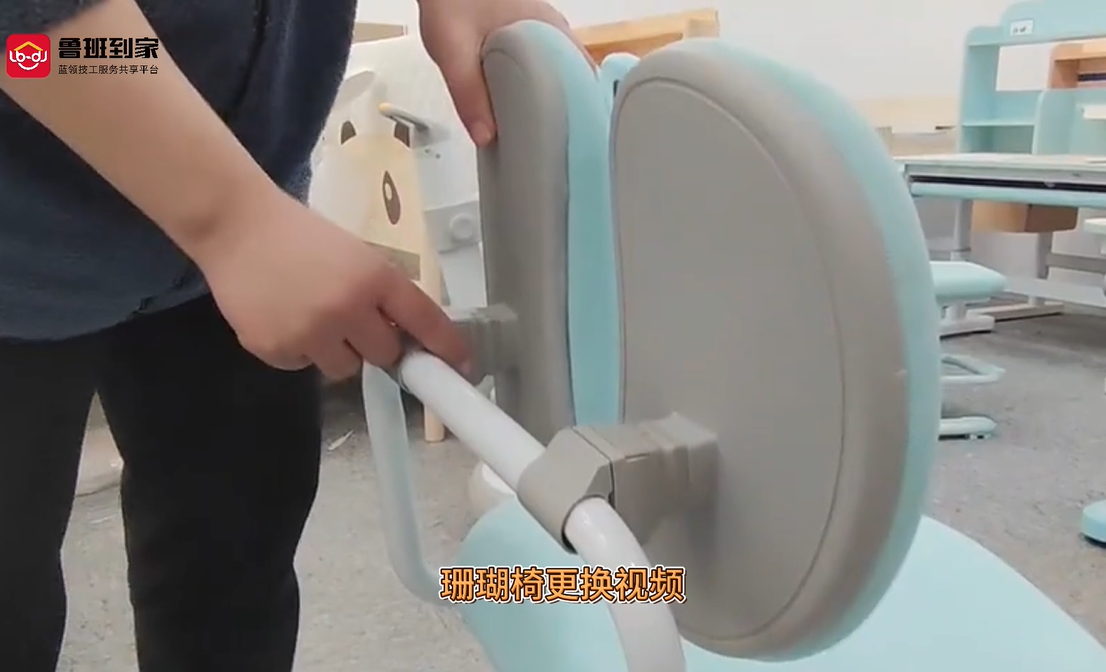 儿童椅珊瑚椅