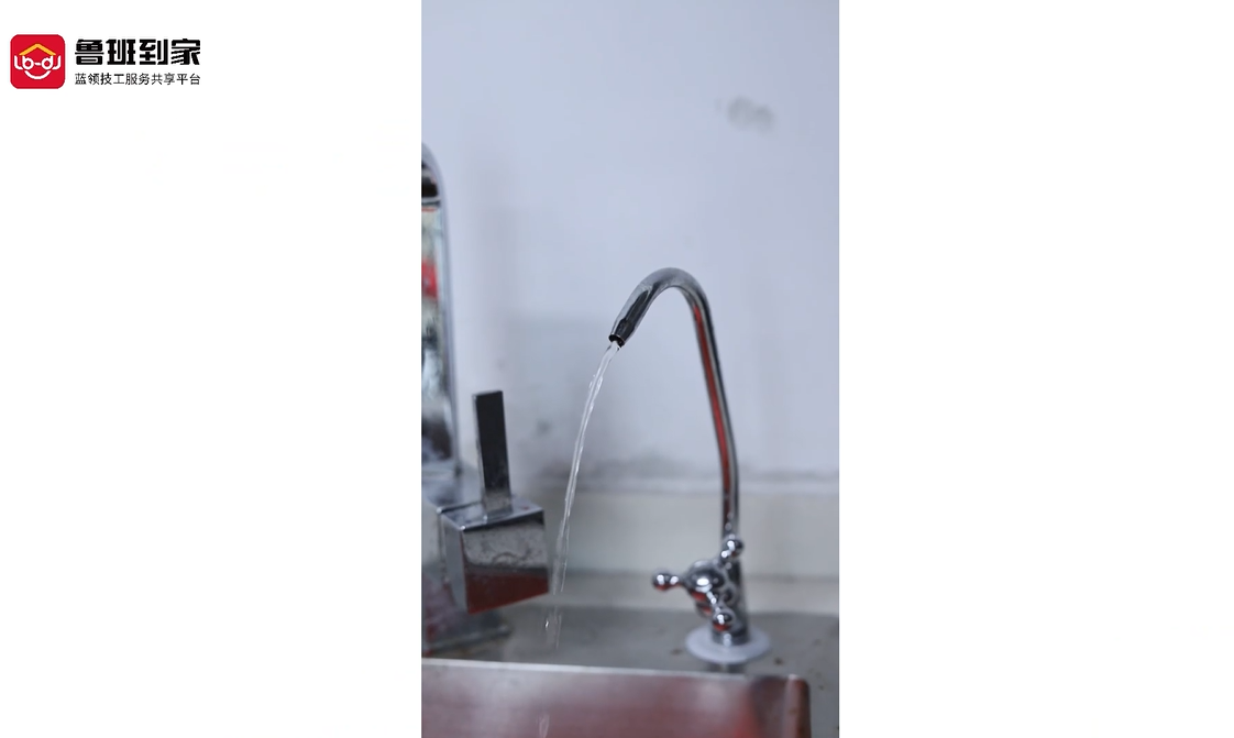 净水器