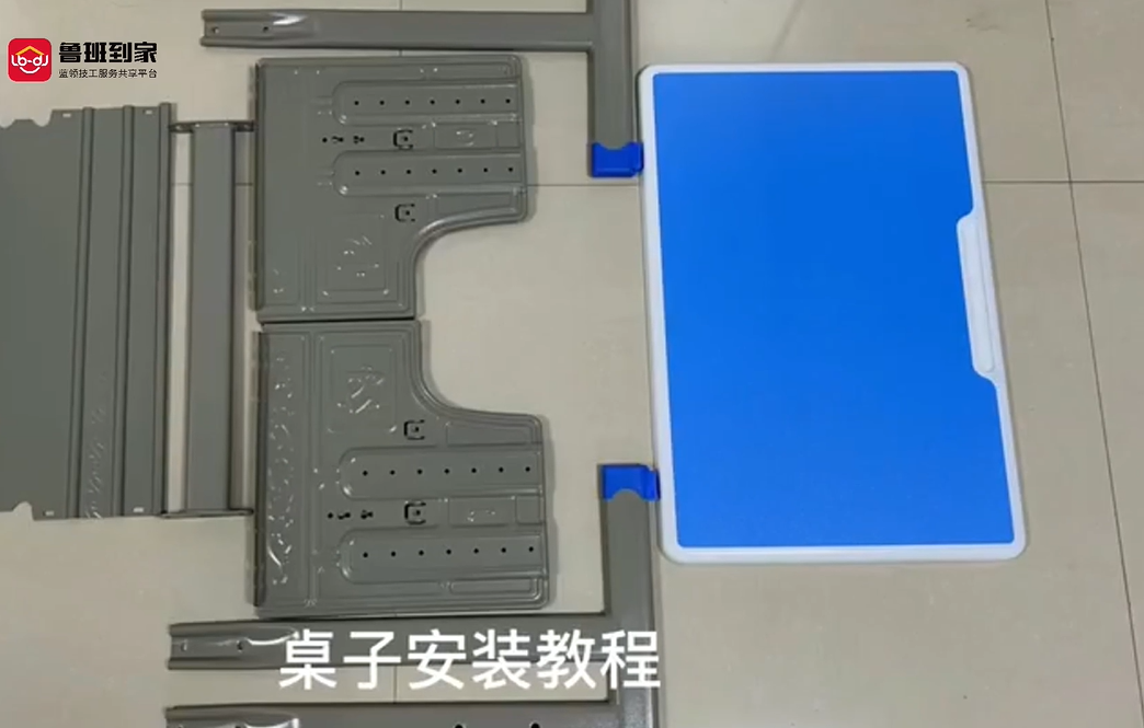 课桌椅安装