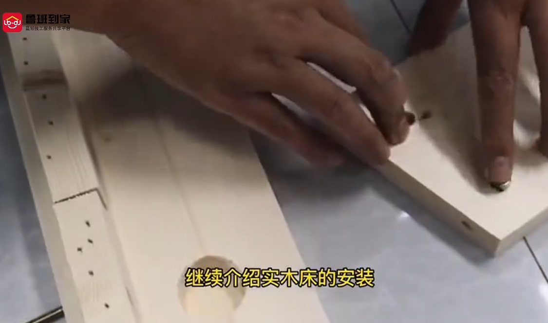 实木床