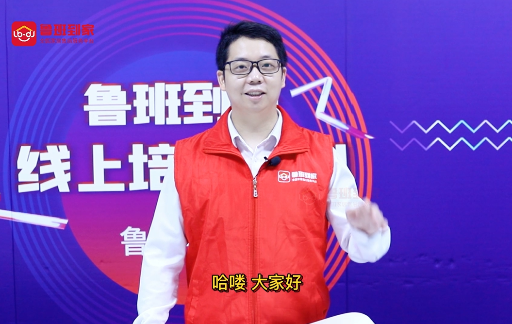 马桶智能盖板