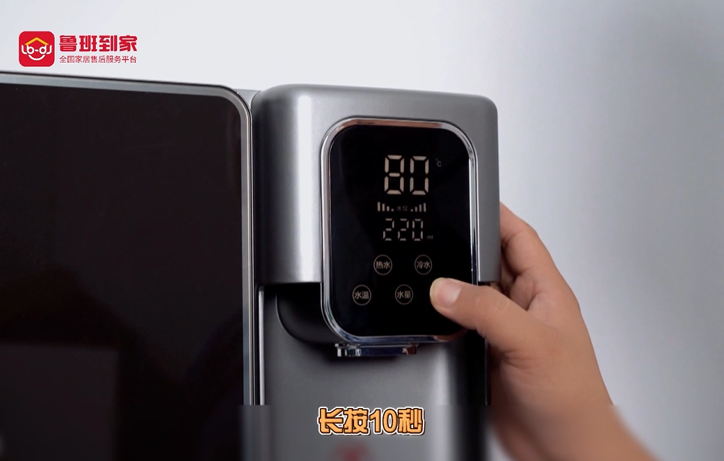 奥克斯V12净水器