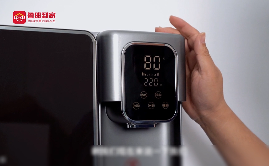 奥克斯AU09净水器