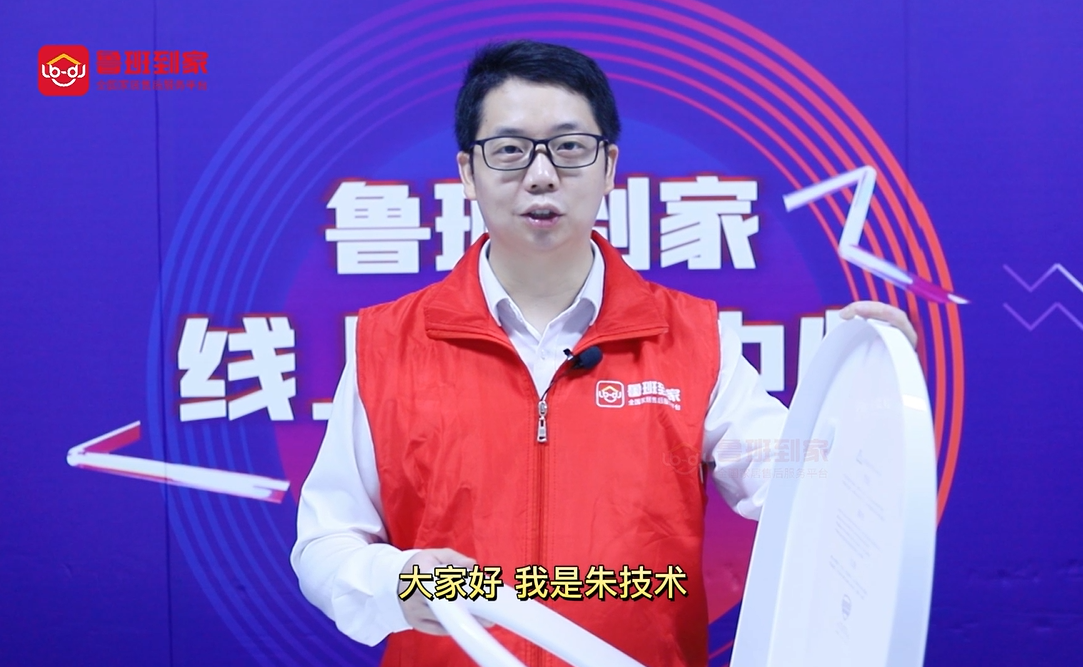 智能马桶
