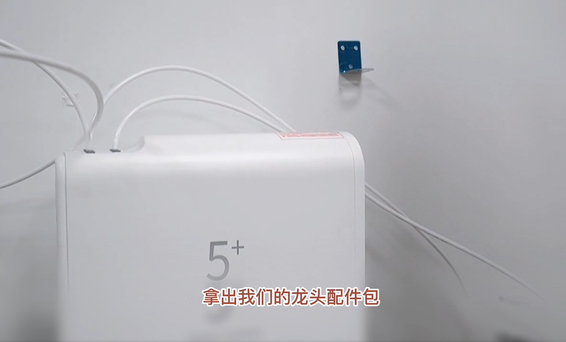 奥克斯K20净水器