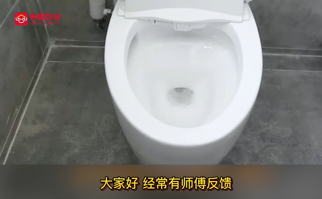 马桶