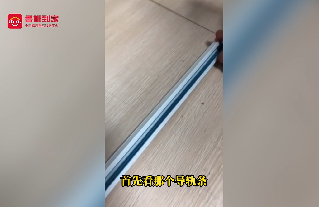 导轨灯