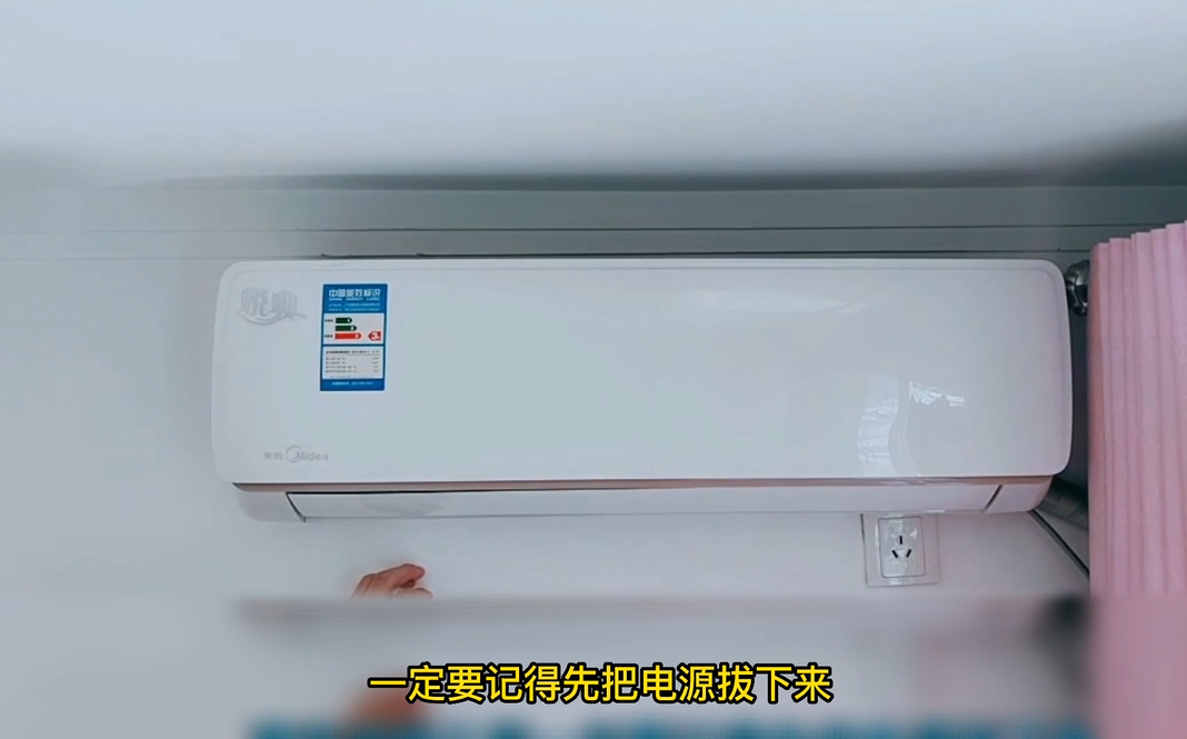 空调