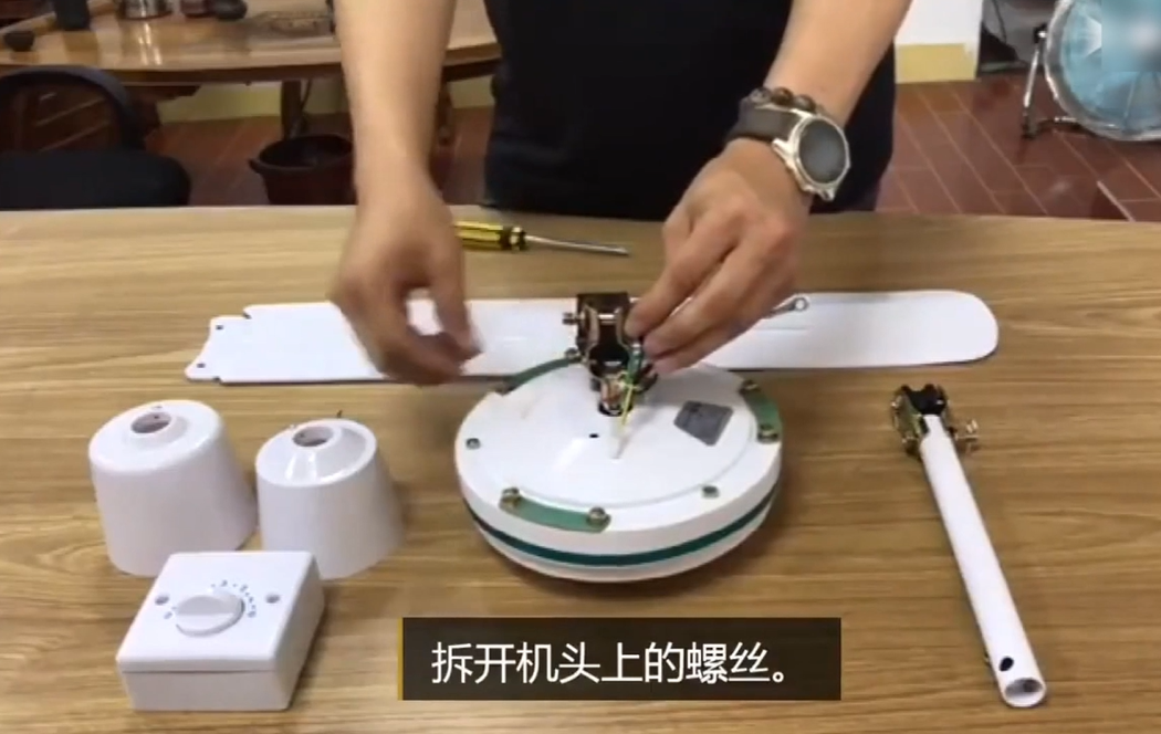 奥克斯吊扇