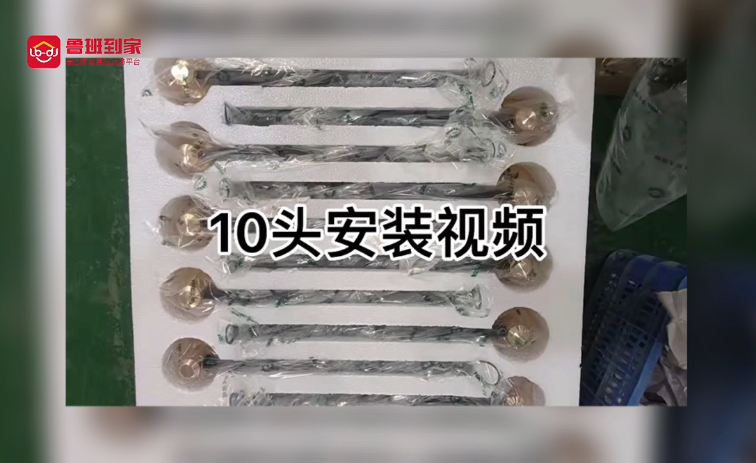 晶耀吊灯