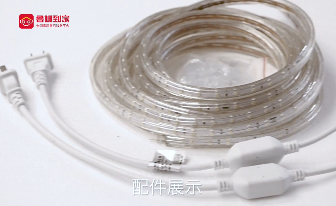 雷士3525/5050灯带