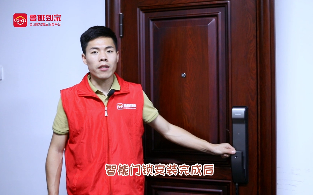 门框条晃动