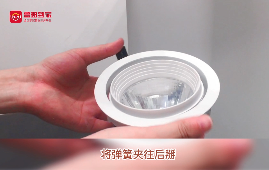 灯具安装