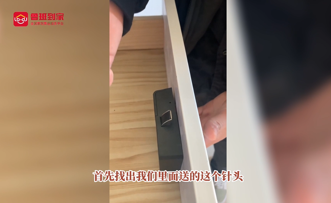床头柜