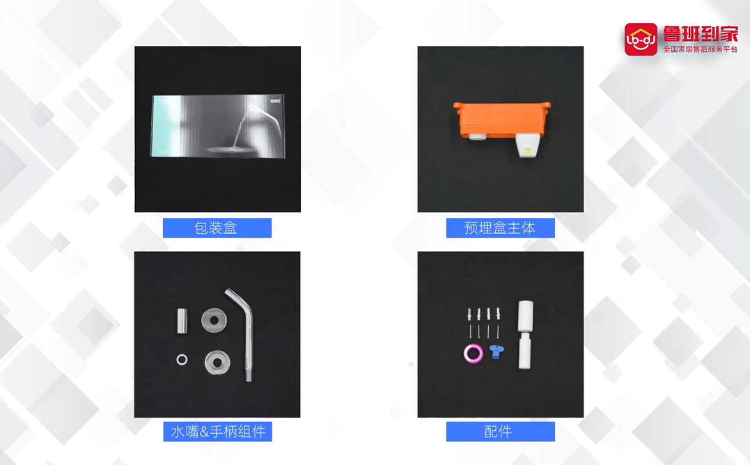 面盆龙头