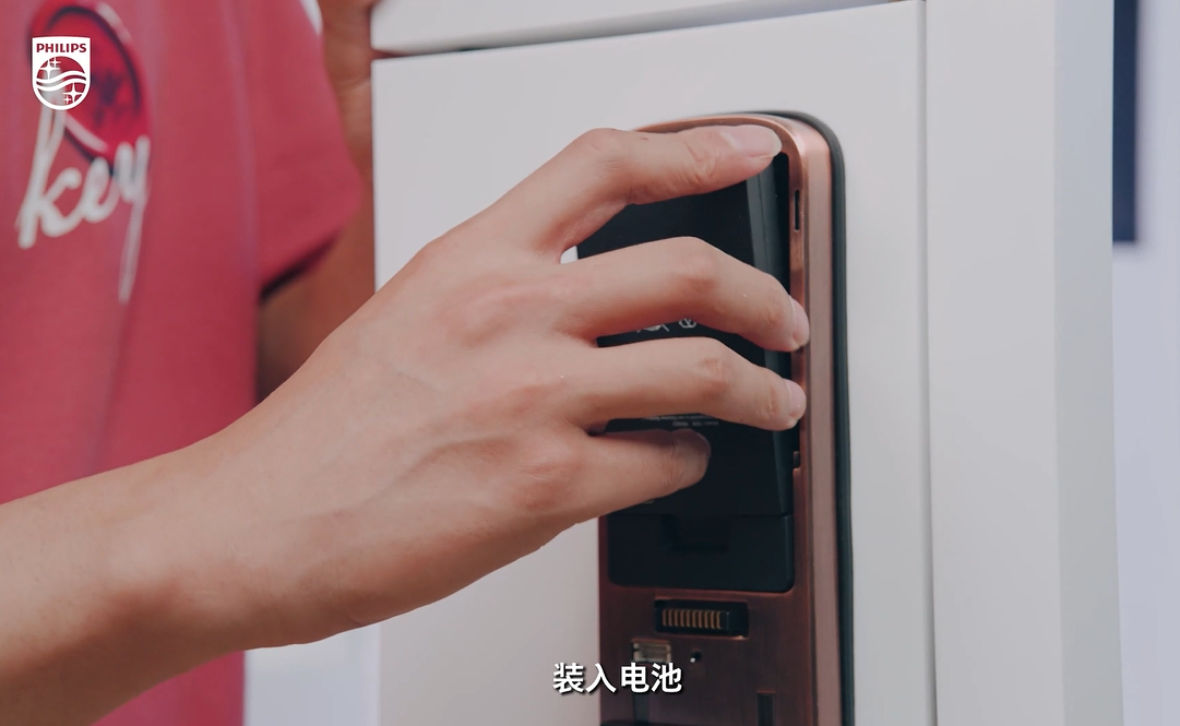 智能锁