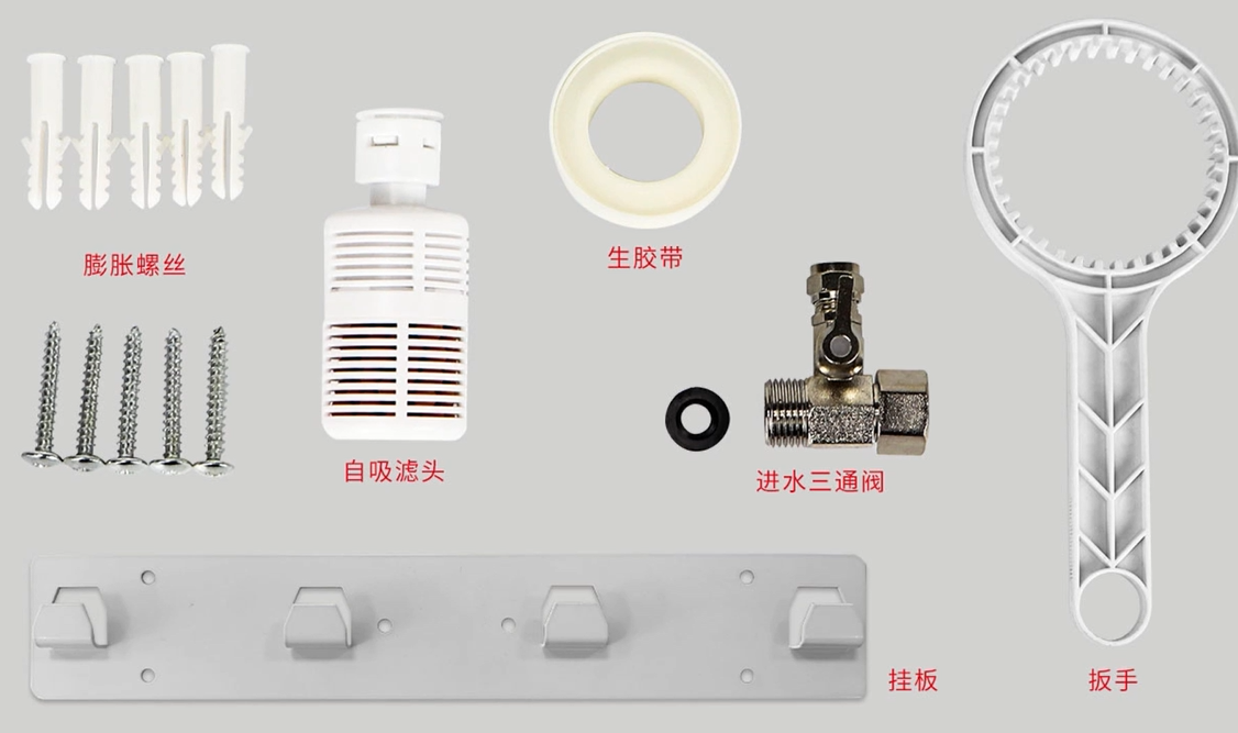 净热一体机安装