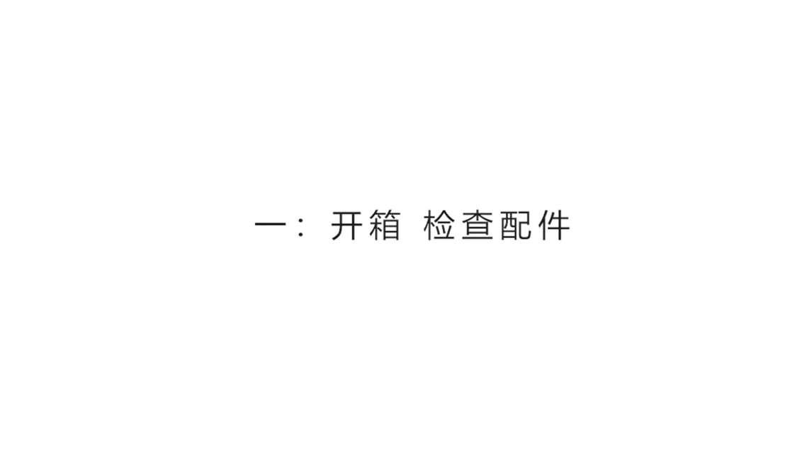 净水器安装