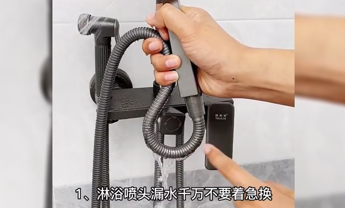 居家维修
