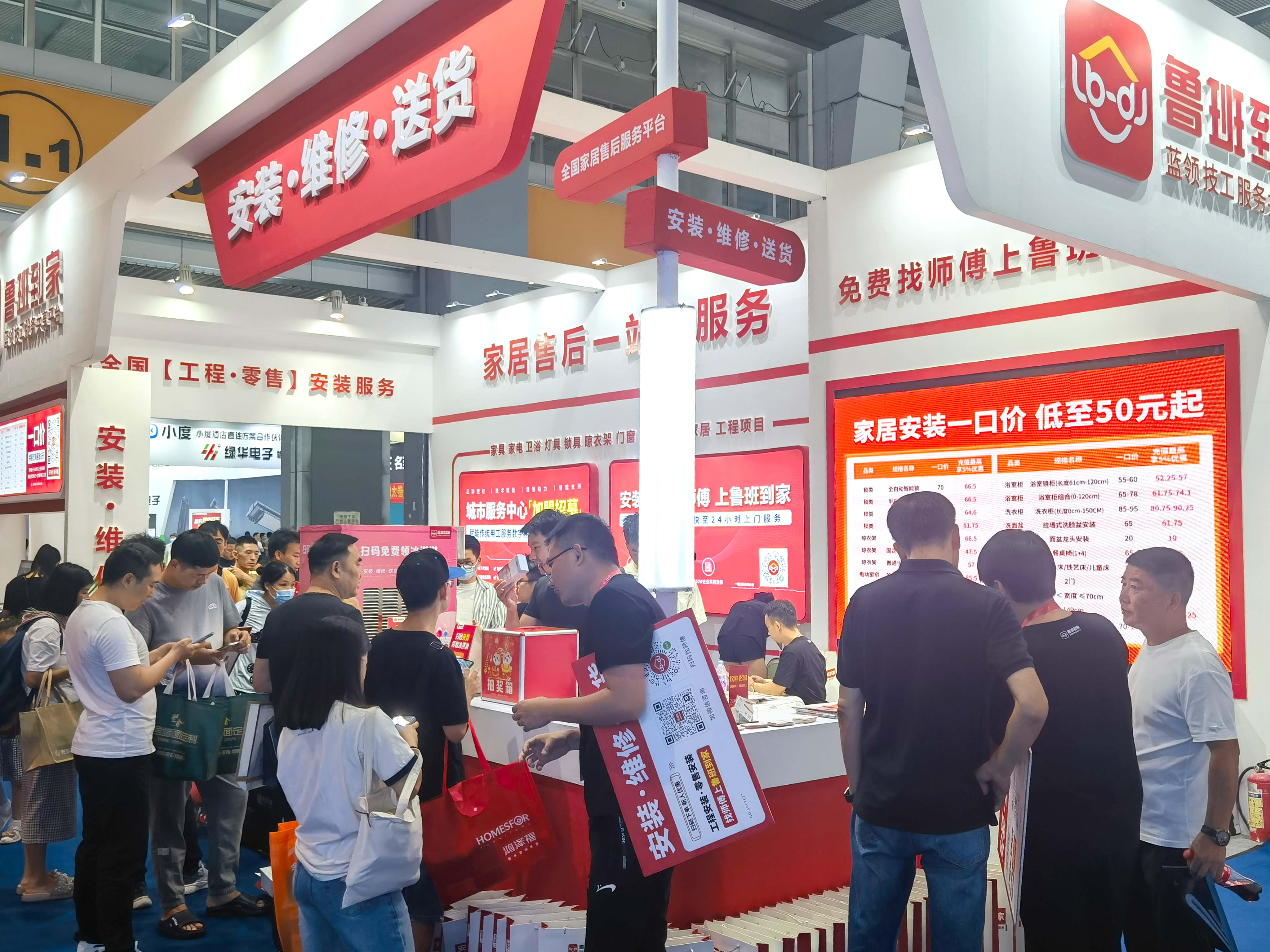 广州建博会