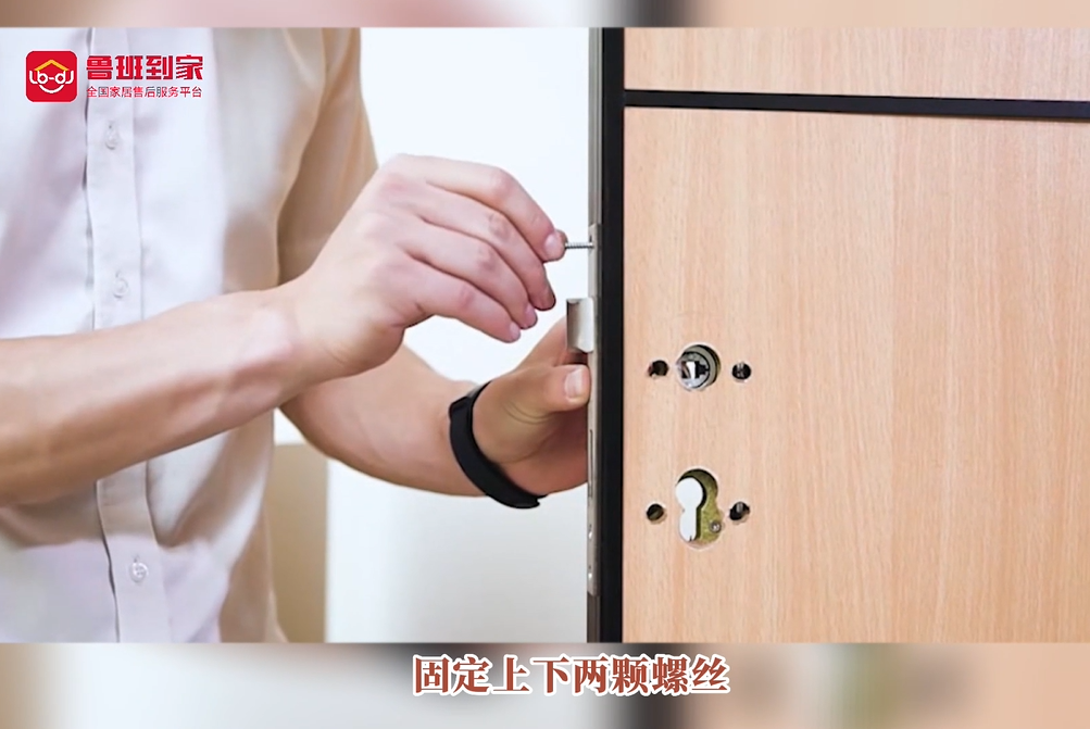 指纹门执手