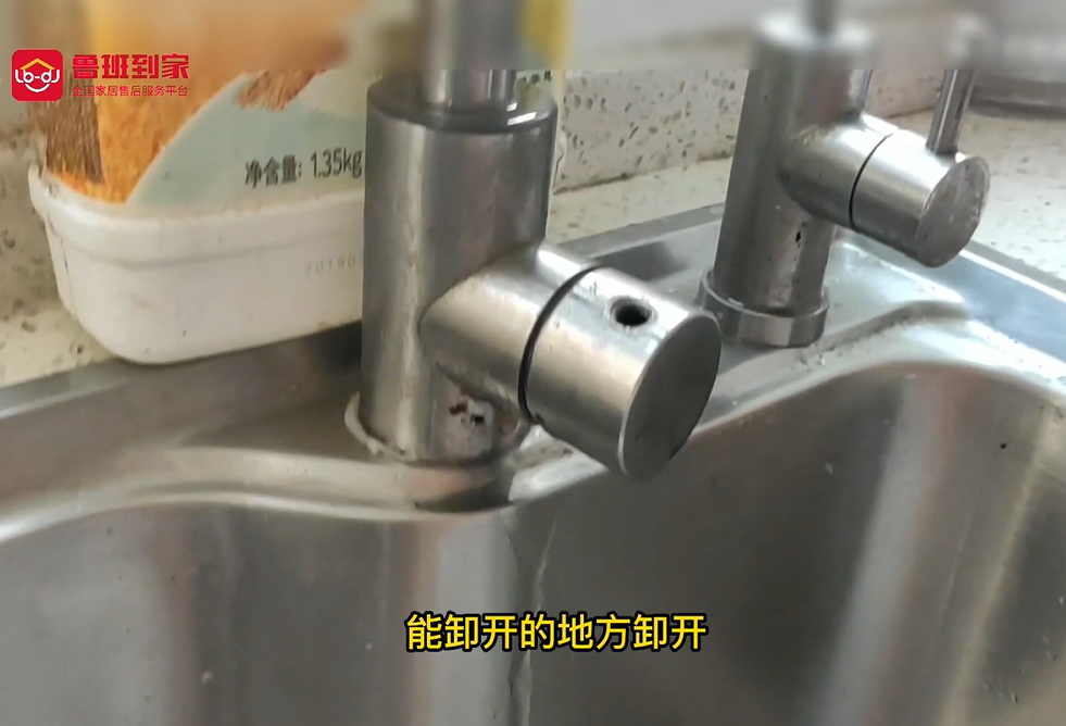 水龙头漏水