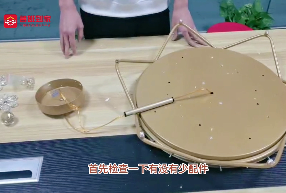 水晶吊灯安装